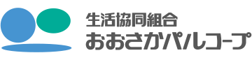 ロゴ：生活協同組合おおさかパルコープ