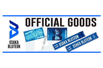 画像：大阪ブルテオン オフィシャルグッズ