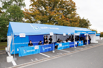 写真:総合案内所