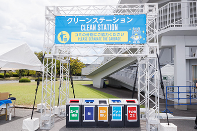 写真：クリーンステーション（イメージ）
