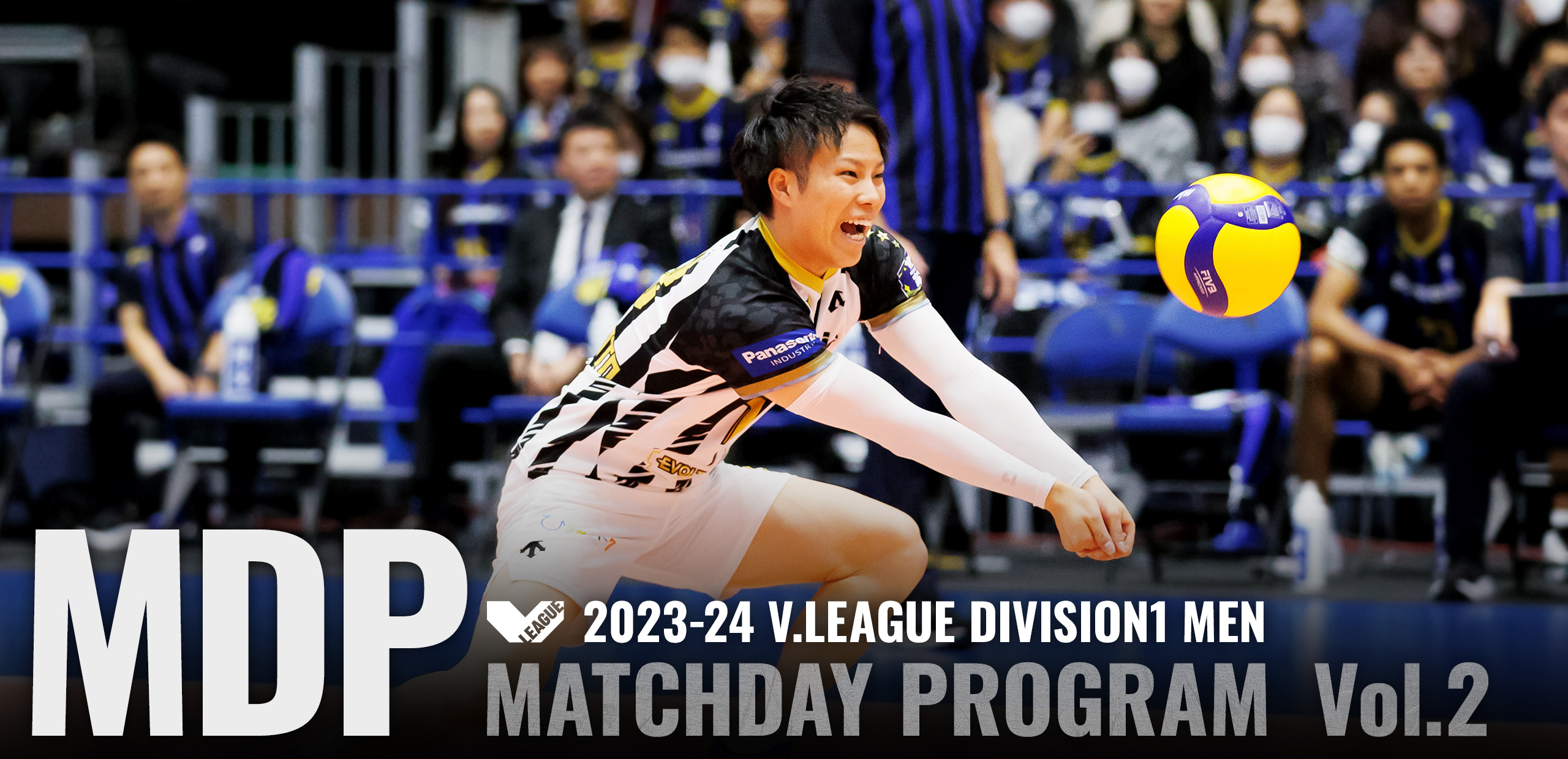 2023-24 V.LEAGUE DIVISION1 MEN マッチデープログラムVol.2 