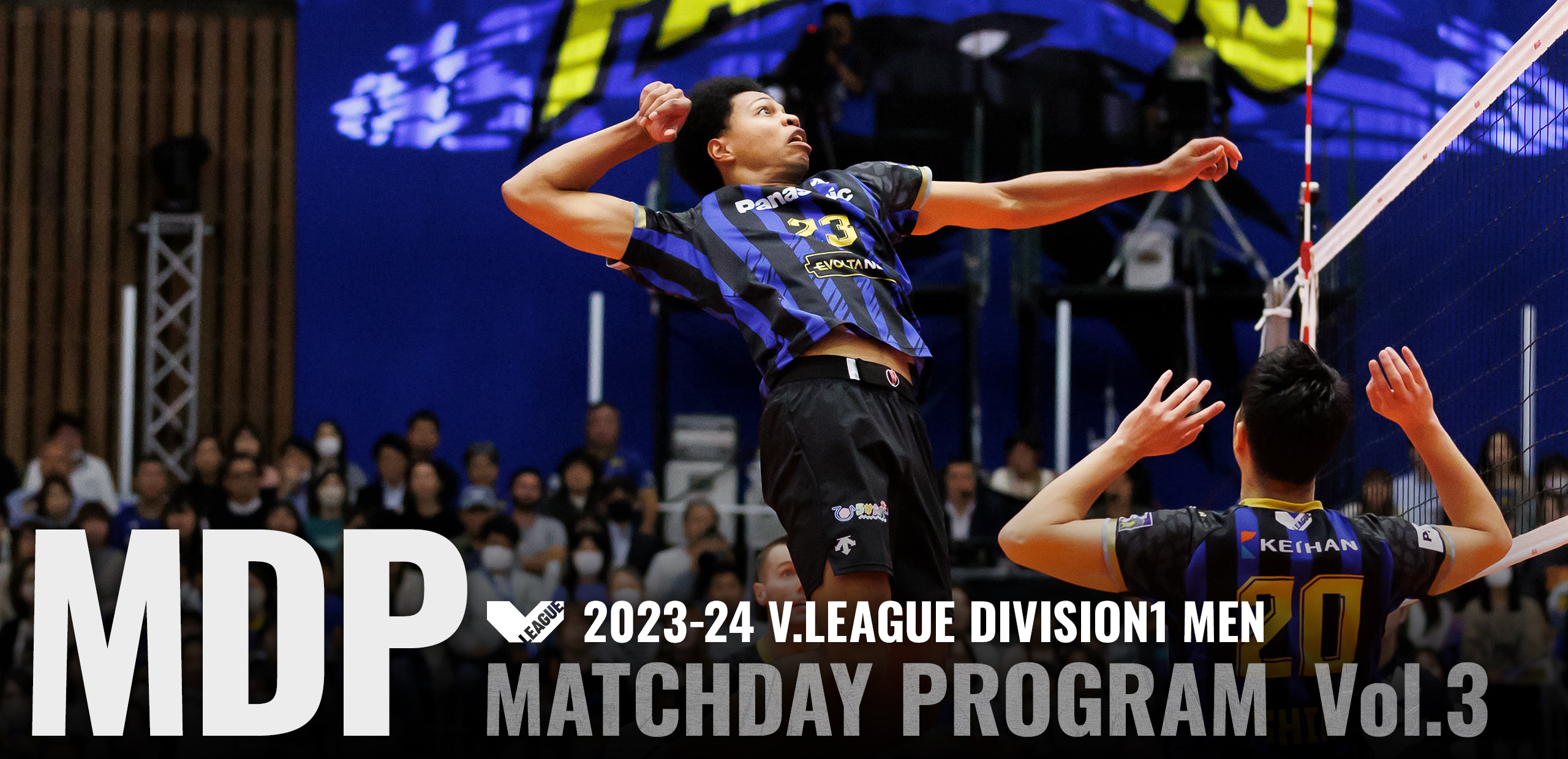 2023-24 V.LEAGUE DIVISION1 MEN マッチデープログラムVol.3 