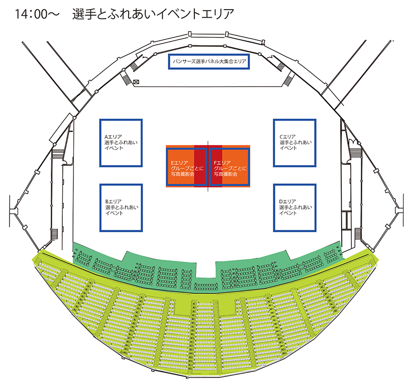 選手とふれあいイベントエリアのマップ