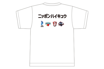 イメージ：大会オフィシャルTシャツ 裏面