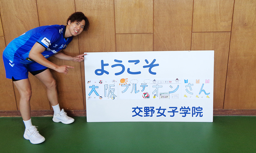 写真：ポーズをとる選手とスタッフたち