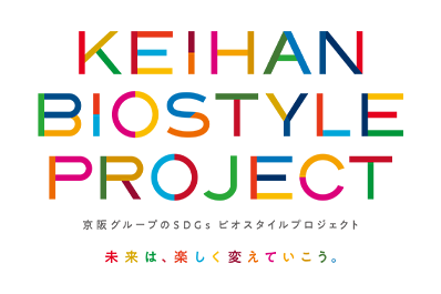 画像:KEIHAN BIOSTYLE PROJECTのロゴ