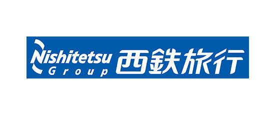西鉄旅行株式会社
