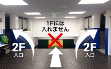 玄関ロビー